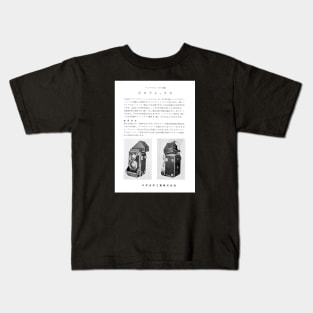 Twin Lens Camera Kids T-Shirt